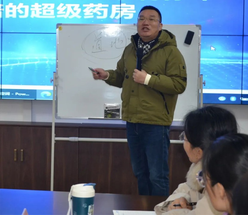 一滕集團舉辦醫藥系統零售新模式交流座談會