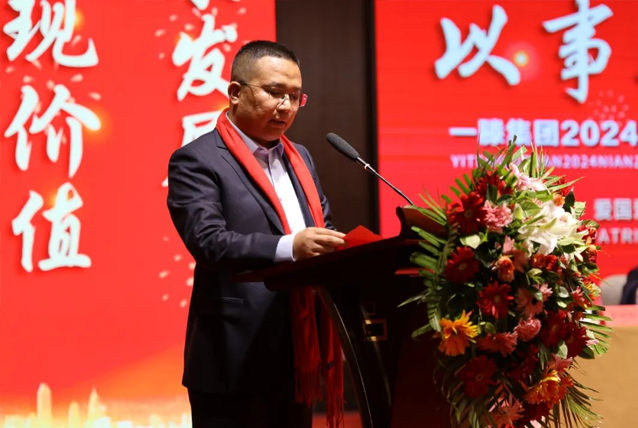 【學習先進】2024年度總結表彰大會獲獎單位和個人代表精彩發言