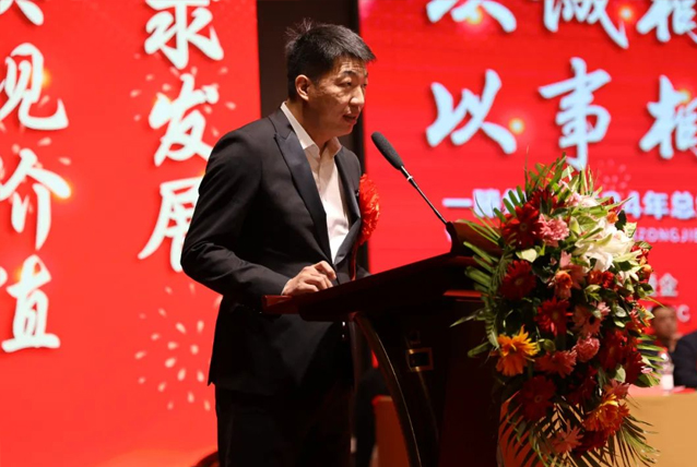 【學習先進】2024年度總結表彰大會獲獎單位和個人代表精彩發言