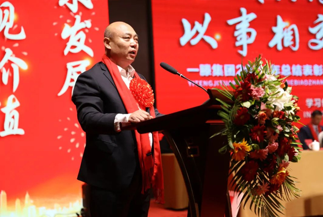 【學習先進】2024年度總結表彰大會獲獎單位和個人代表精彩發言