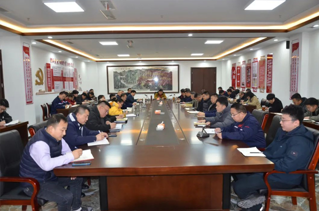 一滕建設集團召開2025年工作推進會