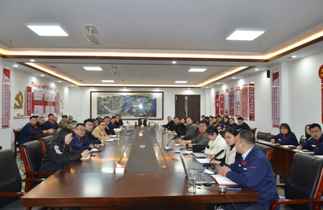追風筑城 智守一滕——一滕建設集團召開信息化建設工作會