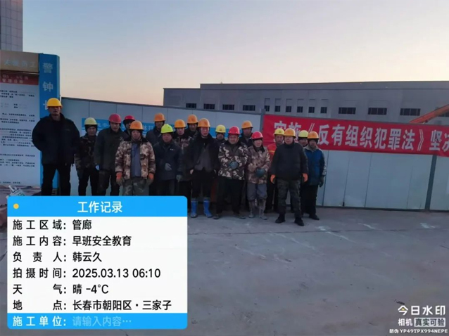 【干一項工程 樹一塊豐碑】一滕建設集團在建項目加快推進（四）