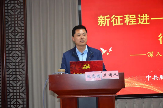 習近平新時代***特色社會主義思想宣講進一滕集團