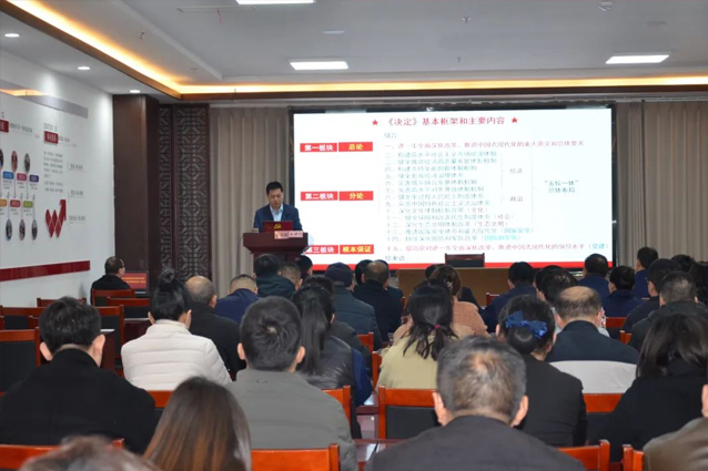習近平新時代***特色社會主義思想宣講進一滕集團