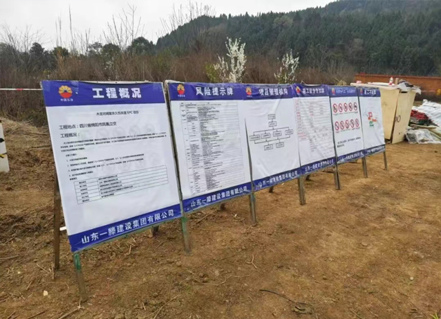 【干一項工程 樹一塊豐碑】一滕建設集團在建項目加快推進（五）