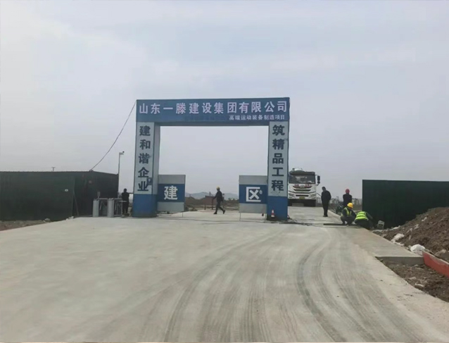 【干一項工程 樹一塊豐碑】一滕建設集團在建項目加快推進（五）