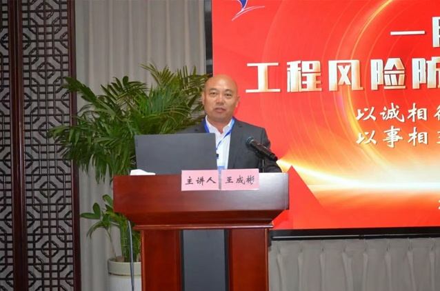 一滕集團舉辦2025***期工程風險防控專題培訓班（***天）