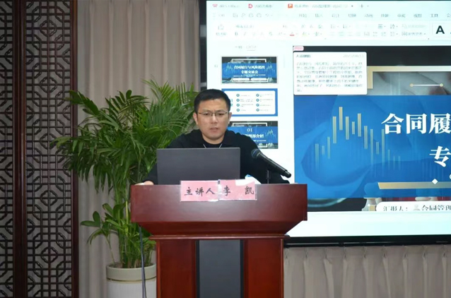 一滕集團舉辦2025***期工程風險防控專題培訓班（***天）