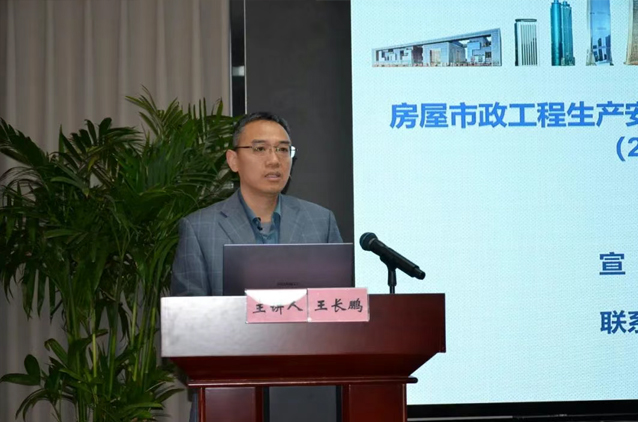 一滕集團舉辦2025***期工程風險防控專題培訓班（***天）