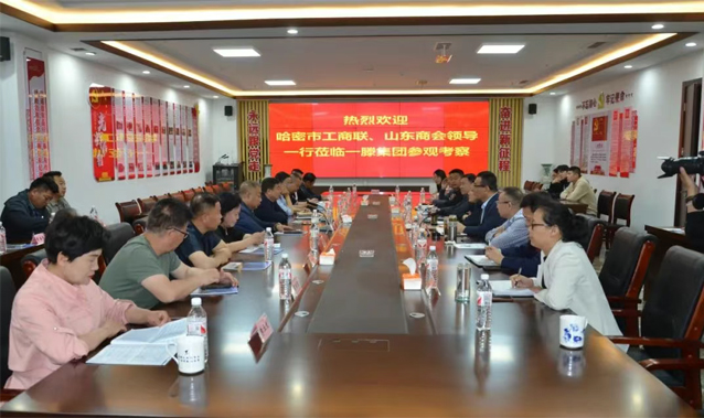 哈密市工商聯考察團到一滕集團參觀考察