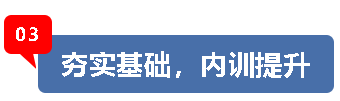 【五一勞動節專題】寧陽一滕醫藥組織開展“慶五一、迎五四”系列活動