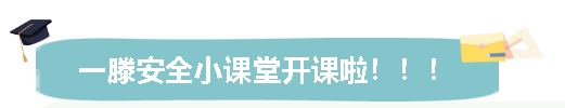 以練筑防 守護安全 |車間消防炮專項實操演練