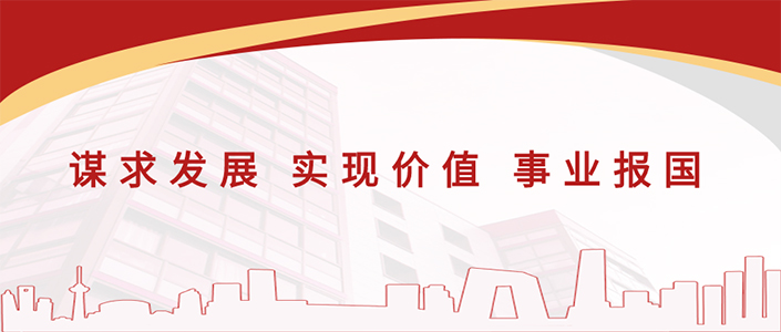省石化工會領導蒞臨一滕集團考察指導工作