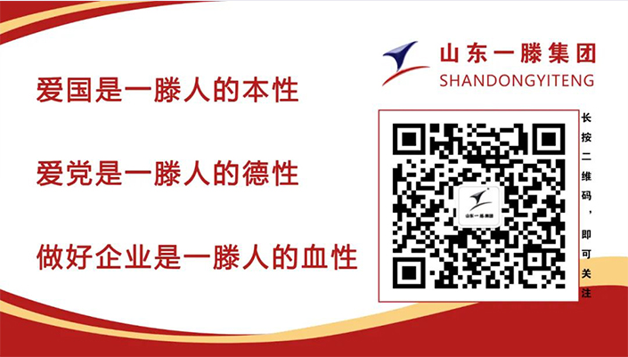 省石化工會領導蒞臨一滕集團考察指導工作