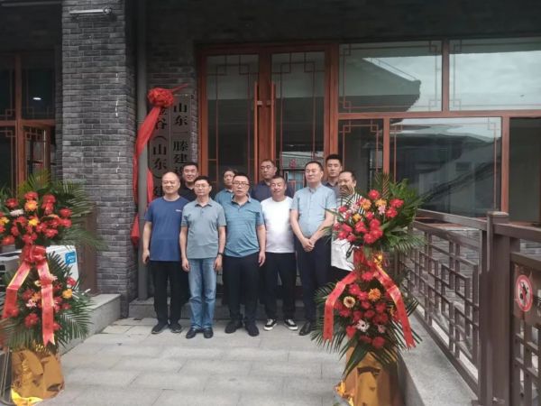 熱烈祝賀一滕建設集團泰安金谷分公司揭牌成立