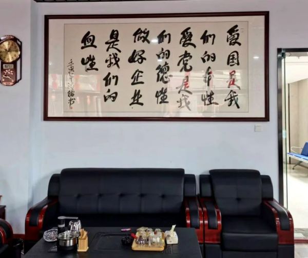 熱烈祝賀一滕建設集團泰安金谷分公司揭牌成立