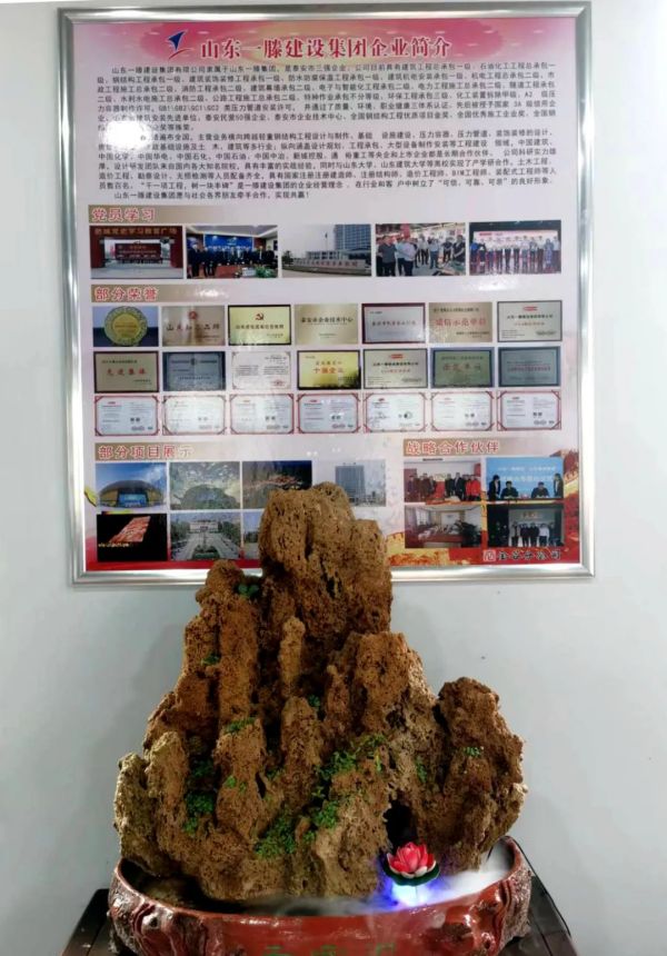 熱烈祝賀一滕建設集團泰安金谷分公司揭牌成立