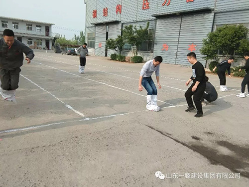 【豐富職工業余生活】一滕建設集團開展“慶五一”趣味運動會