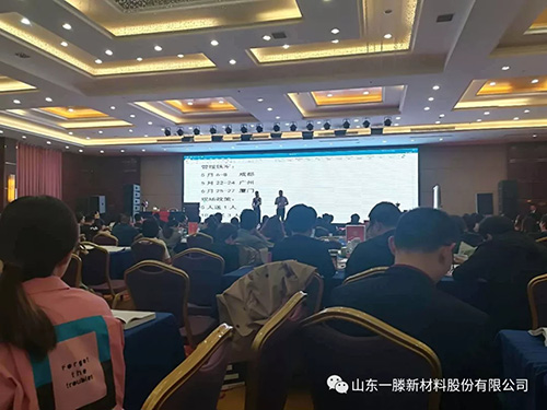 一滕新材料公司派出管理骨干參加長松組織系統管理鐵軍培訓