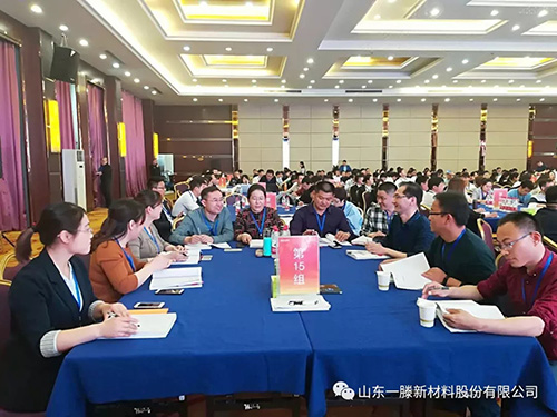 一滕新材料公司派出管理骨干參加長松組織系統管理鐵軍培訓