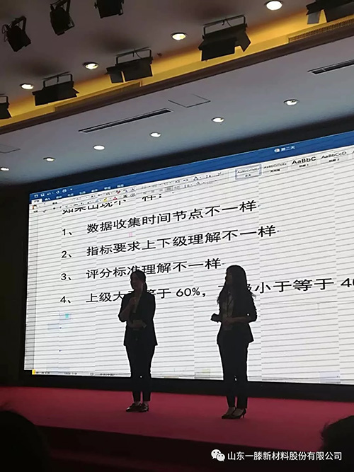 一滕新材料公司派出管理骨干參加長松組織系統管理鐵軍培訓