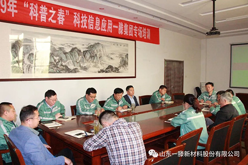 一滕新材料公司派出管理骨干參加長松組織系統管理鐵軍培訓